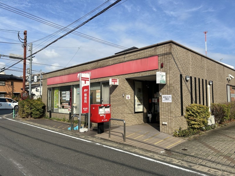 春日市昇町、新築一戸建ての郵便局画像です