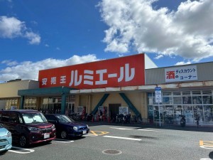 福津市西福間、土地のスーパー画像です