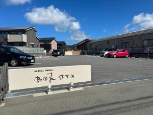 福津市西福間、土地の幼稚園・保育園画像です