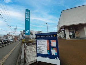 福岡市博多区東月隈、土地の病院画像です