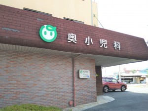 糸島市前原南、土地の病院画像です