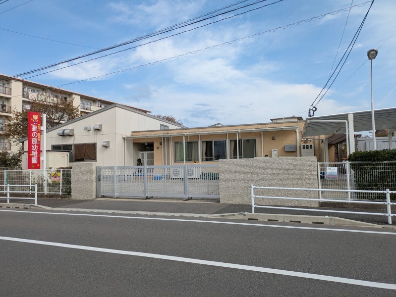 福岡市早良区原、土地の幼稚園・保育園画像です