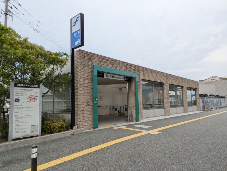 福岡市早良区原、土地の駅画像です