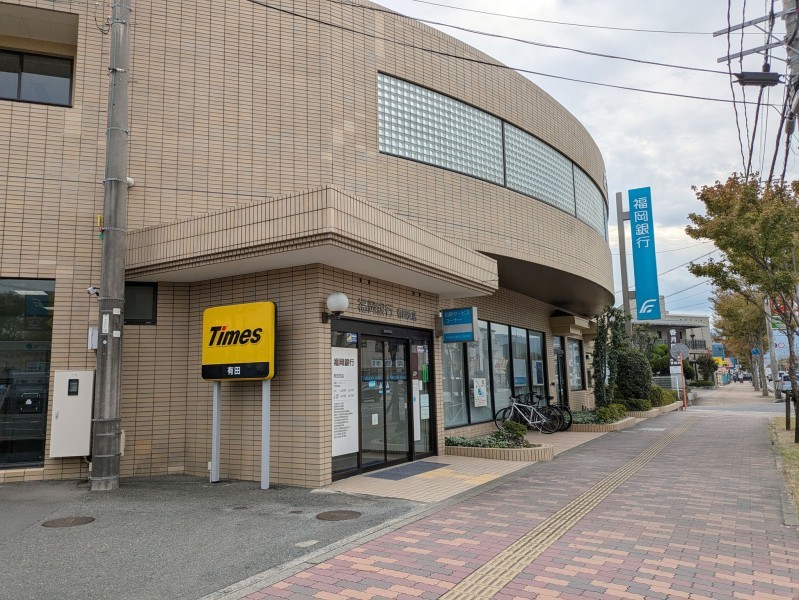 福岡市早良区原、土地の銀行画像です