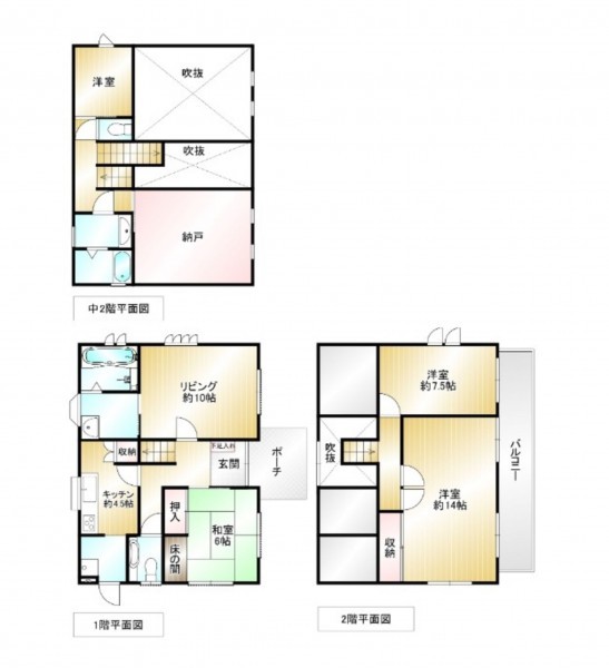 糟屋郡宇美町四王寺坂、中古一戸建ての間取り画像です