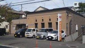 糟屋郡志免町片峰中央、中古一戸建ての郵便局画像です