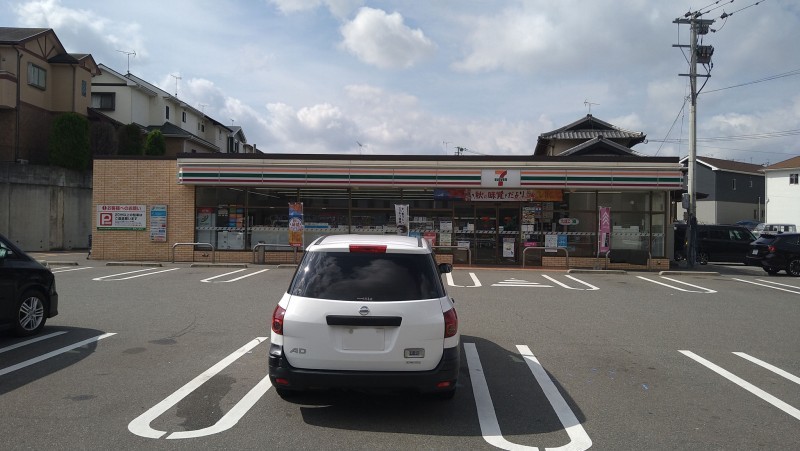 糟屋郡志免町片峰中央、中古一戸建てのコンビニ画像です
