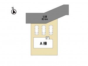 三養基郡上峰町前牟田、中古一戸建てのその他画像です