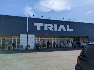 大牟田市本町、マンションのスーパー画像です