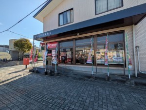 大牟田市本町、マンションの郵便局画像です