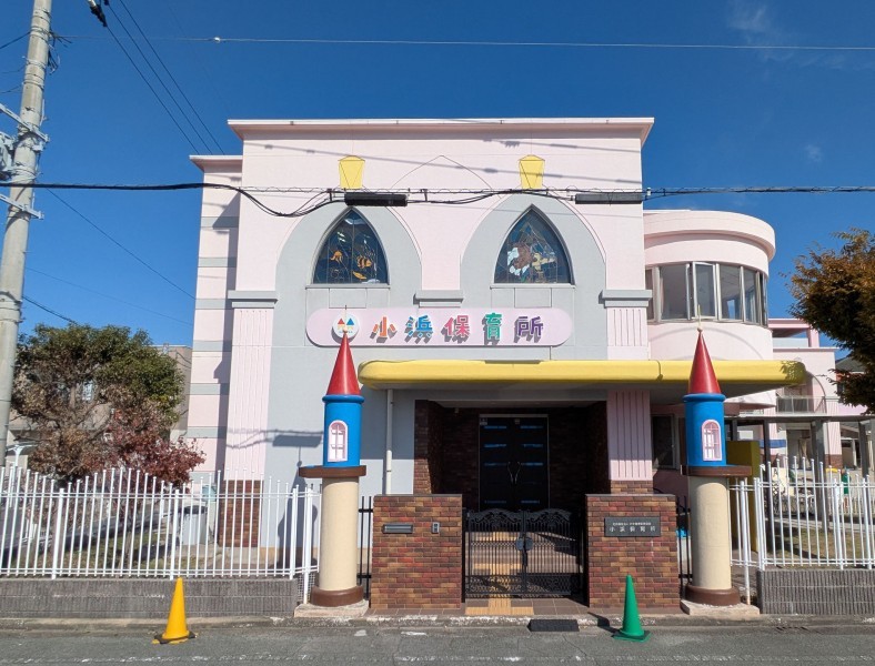 大牟田市本町、マンションの幼稚園・保育園画像です