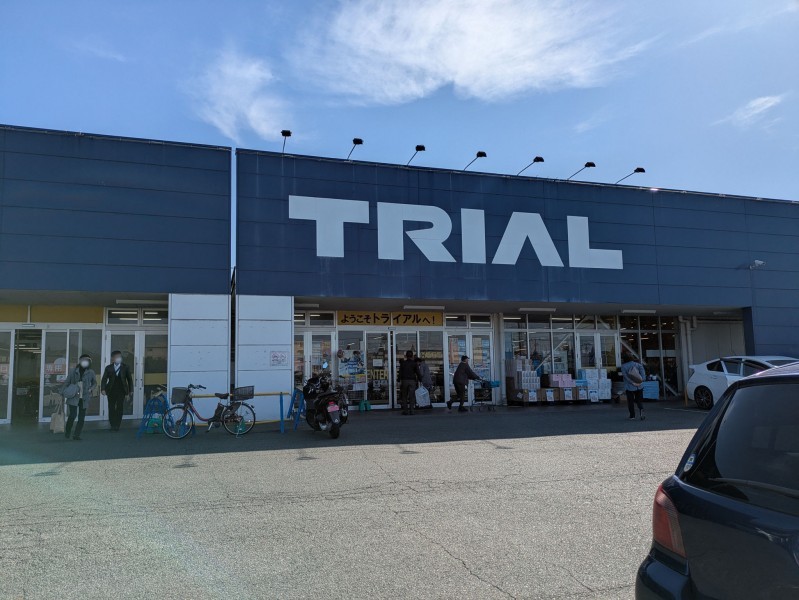 大牟田市本町、マンションのスーパー画像です