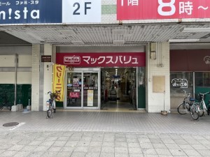 福岡市博多区西春町、中古一戸建てのスーパー画像です