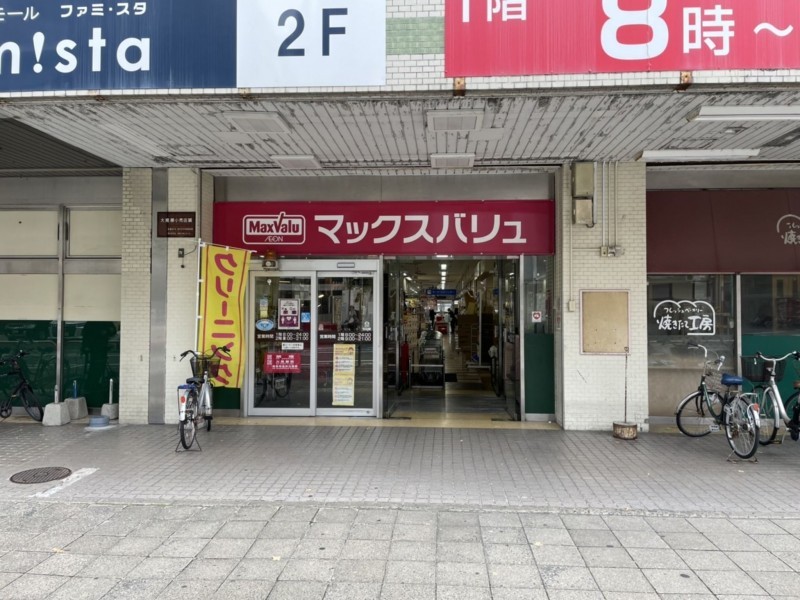 福岡市博多区西春町、中古一戸建てのスーパー画像です