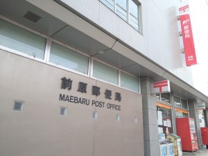 糸島市前原南、新築一戸建ての郵便局画像です