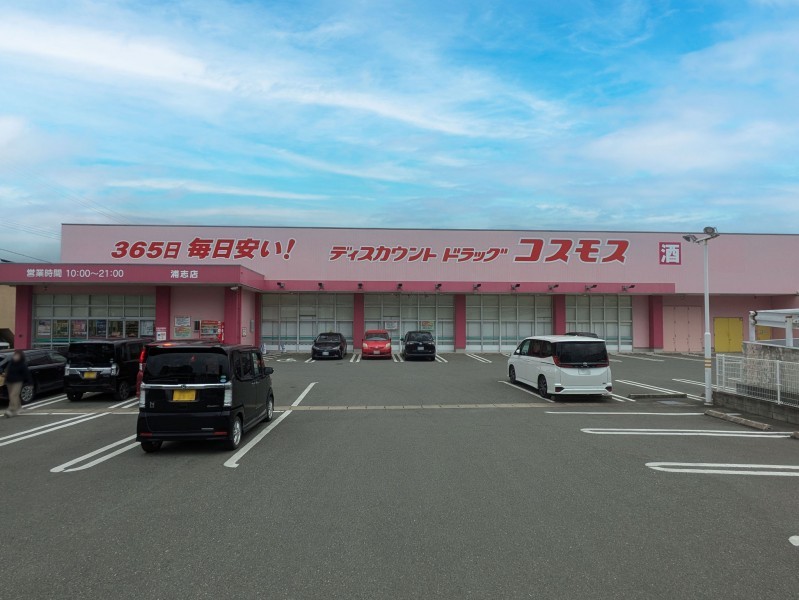 糸島市前原南、新築一戸建てのドラッグストア画像です