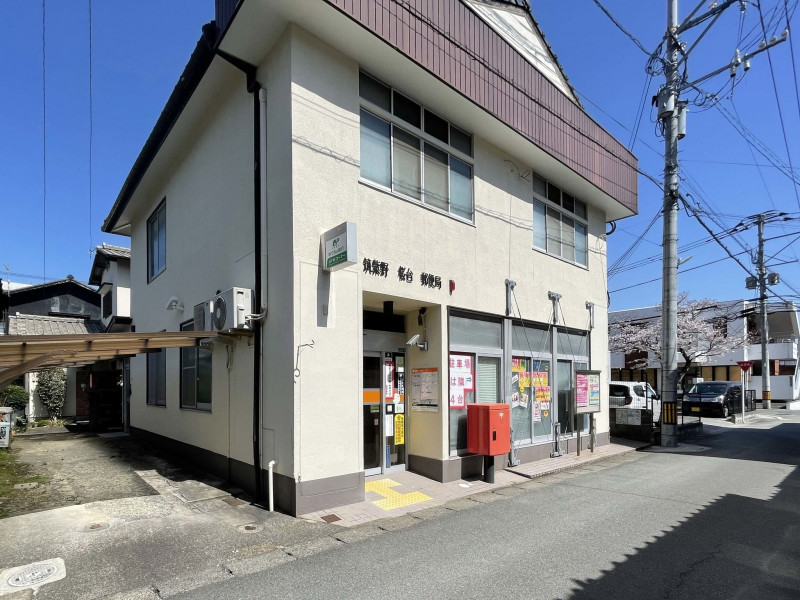 筑紫野市桜台、土地の郵便局画像です