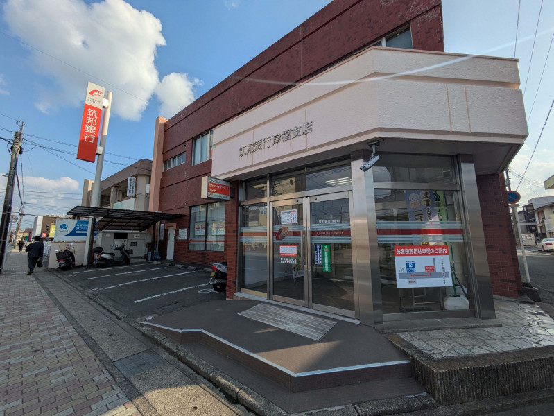 久留米市津福今町、新築一戸建ての銀行画像です