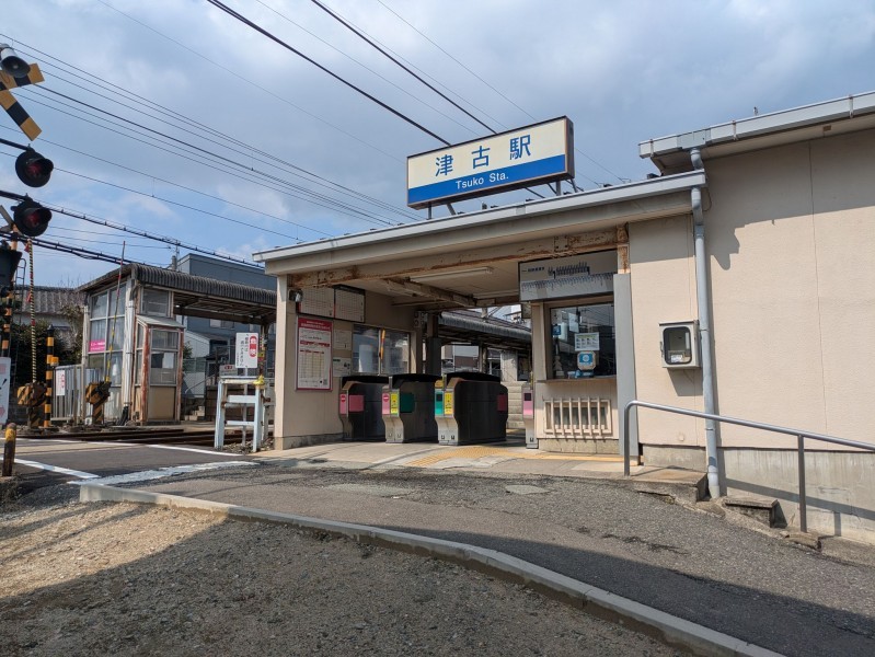 朝倉郡筑前町東小田、新築一戸建ての駅画像です