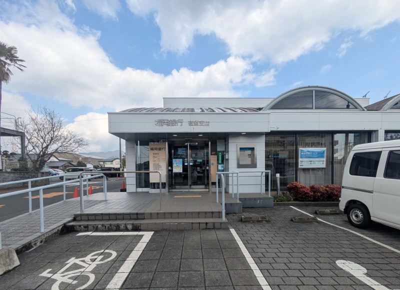 朝倉郡筑前町東小田、新築一戸建ての銀行画像です