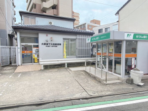 大野城市上大利、土地の郵便局画像です