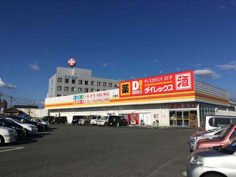 久留米市三潴町壱町原、中古一戸建てのスーパー画像です