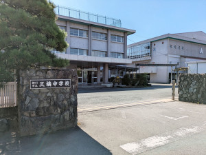 柳川市三橋町蒲船津、土地の中学校画像です