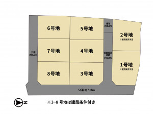 柳川市三橋町蒲船津、土地のその他画像です