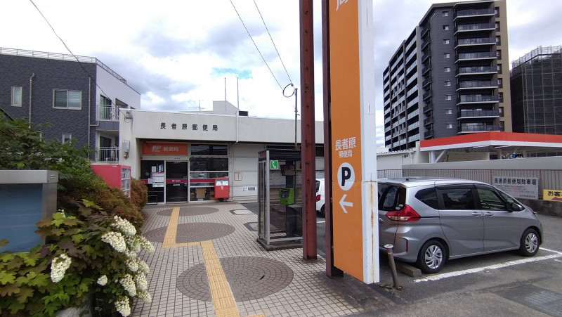 糟屋郡粕屋町原町、中古一戸建ての郵便局画像です