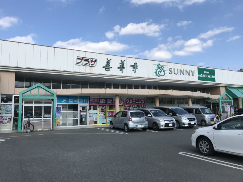 久留米市北野町大城、中古一戸建てのスーパー画像です