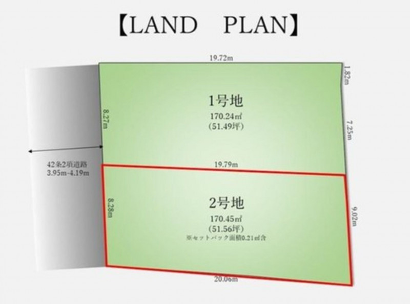 糟屋郡粕屋町駕与丁、土地のその他画像です