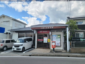 小郡市大板井、土地の郵便局画像です