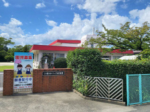 小郡市大板井、土地の幼稚園・保育園画像です