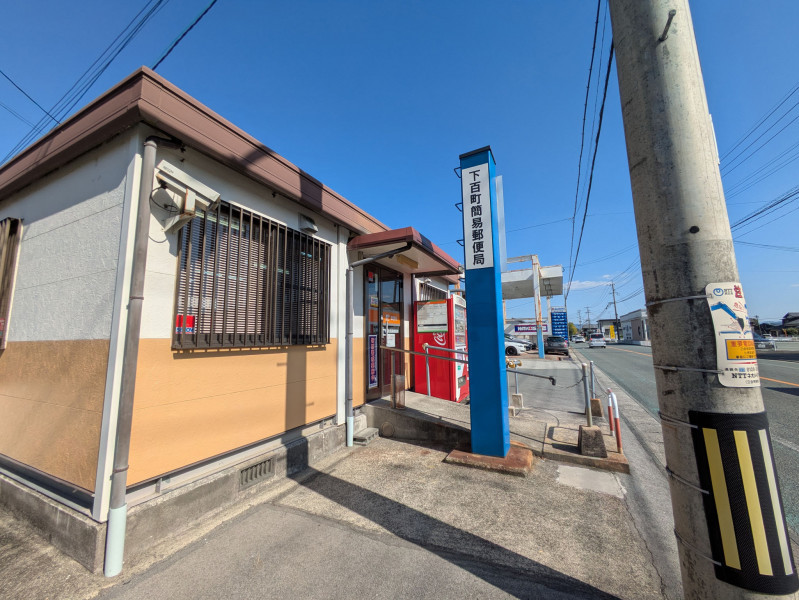 柳川市三橋町蒲船津、新築一戸建ての郵便局画像です