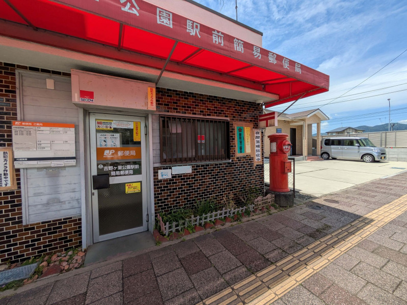 神埼郡吉野ヶ里町豆田、新築一戸建ての郵便局画像です