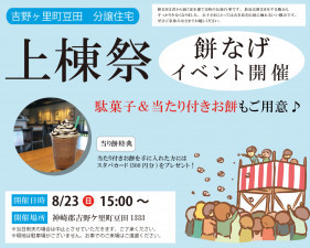 神埼郡吉野ヶ里町豆田、新築一戸建ての画像です
