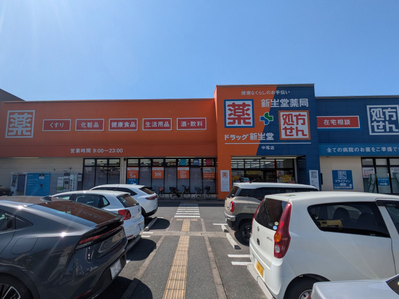福岡市南区若久、土地のドラッグストア画像です