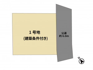 那珂川市王塚台、土地のその他画像です
