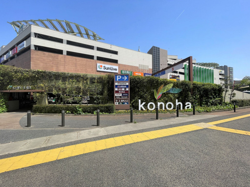 福岡市西区姪浜駅南、土地のショッピングセンター画像です