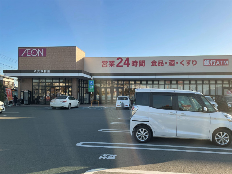 八女市吉田、新築一戸建てのスーパー画像です