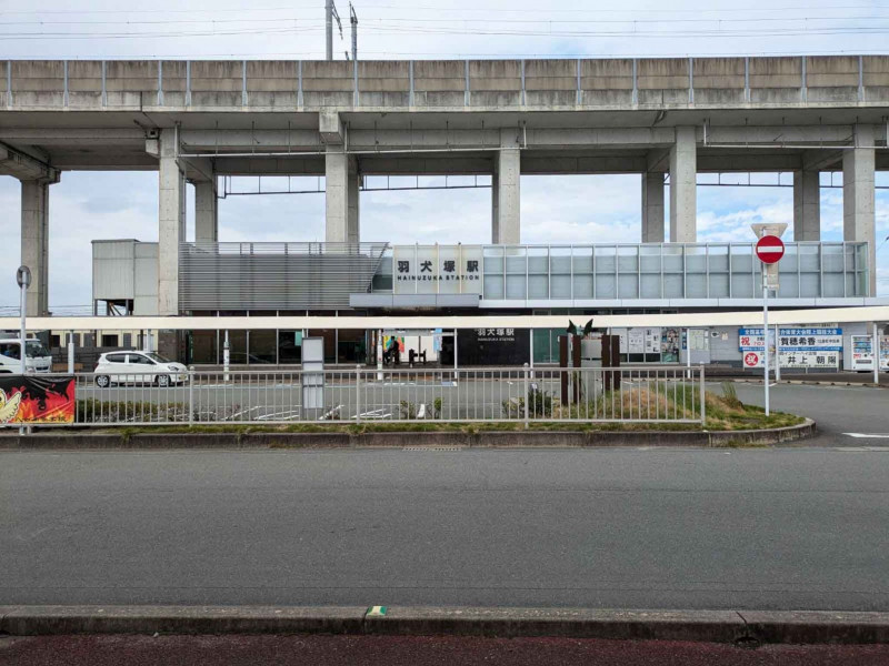 八女市吉田、新築一戸建ての駅画像です