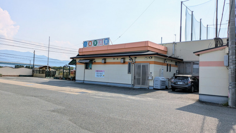 糸島市、新築一戸建ての幼稚園・保育園画像です
