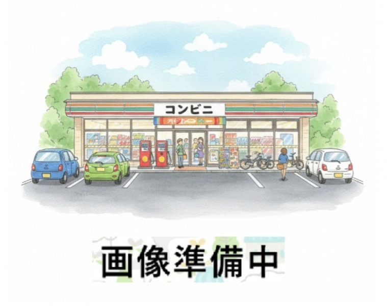 小郡市大板井、新築一戸建てのコンビニ画像です