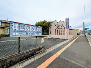 那珂川市王塚台、新築一戸建ての病院画像です