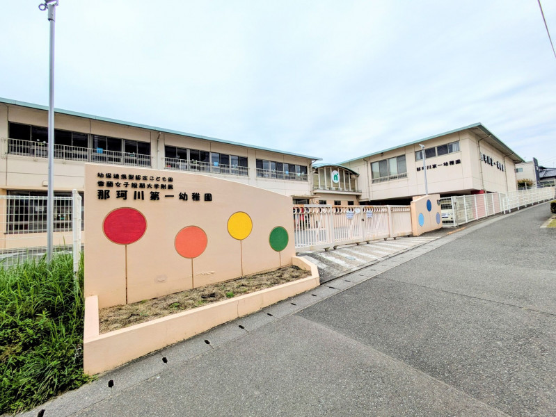 那珂川市王塚台、新築一戸建ての幼稚園・保育園画像です