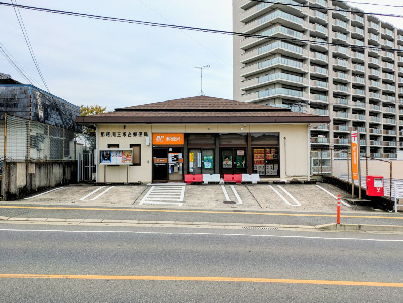 那珂川市王塚台、新築一戸建ての郵便局画像です