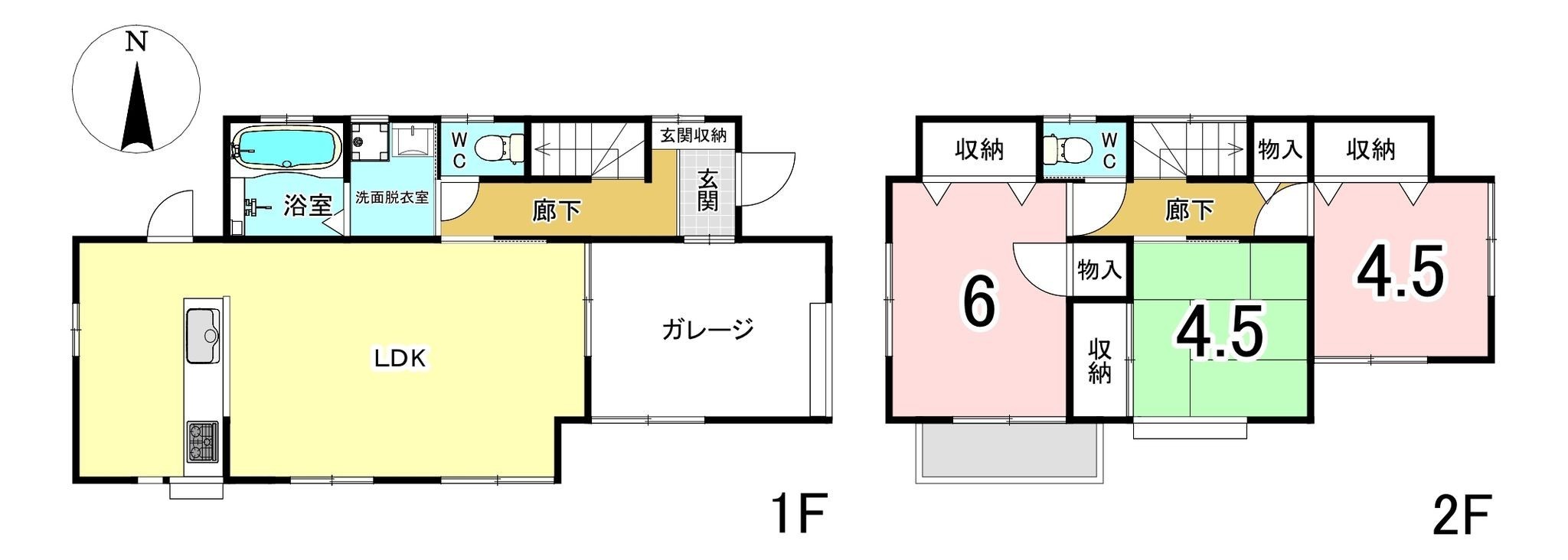 物件画像