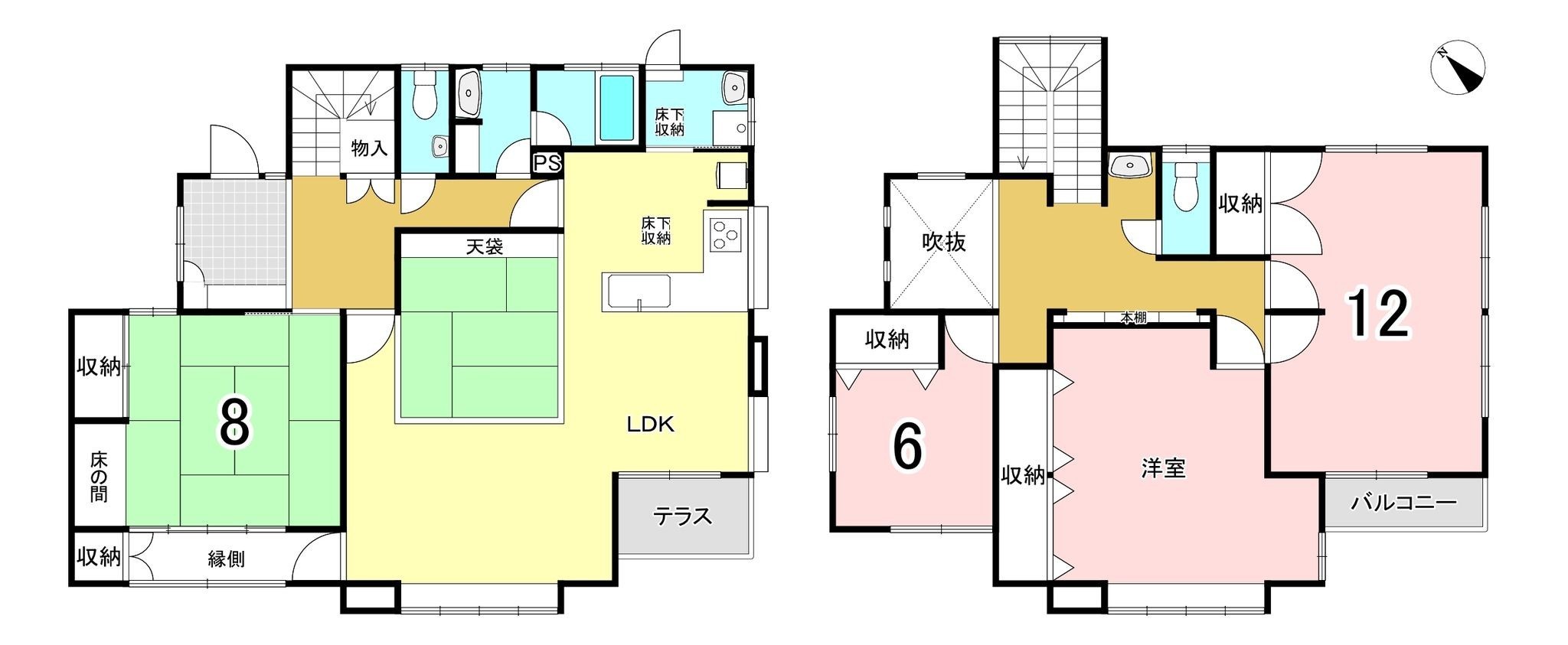 物件画像