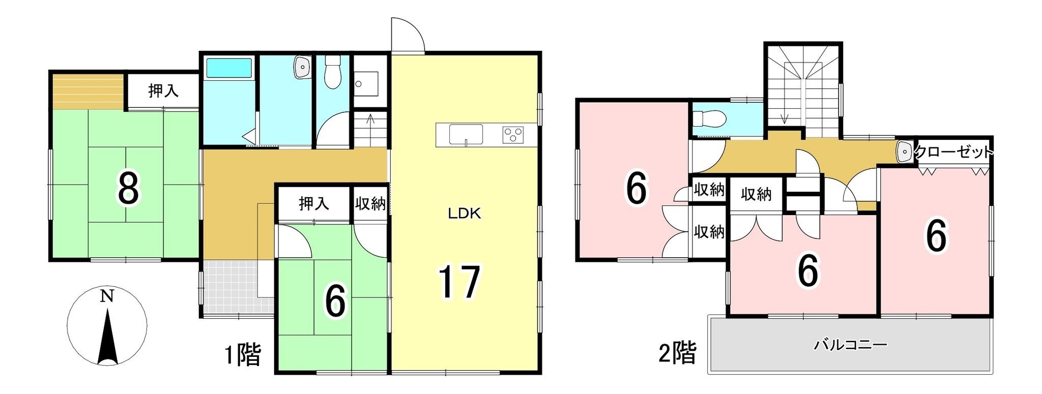 物件画像