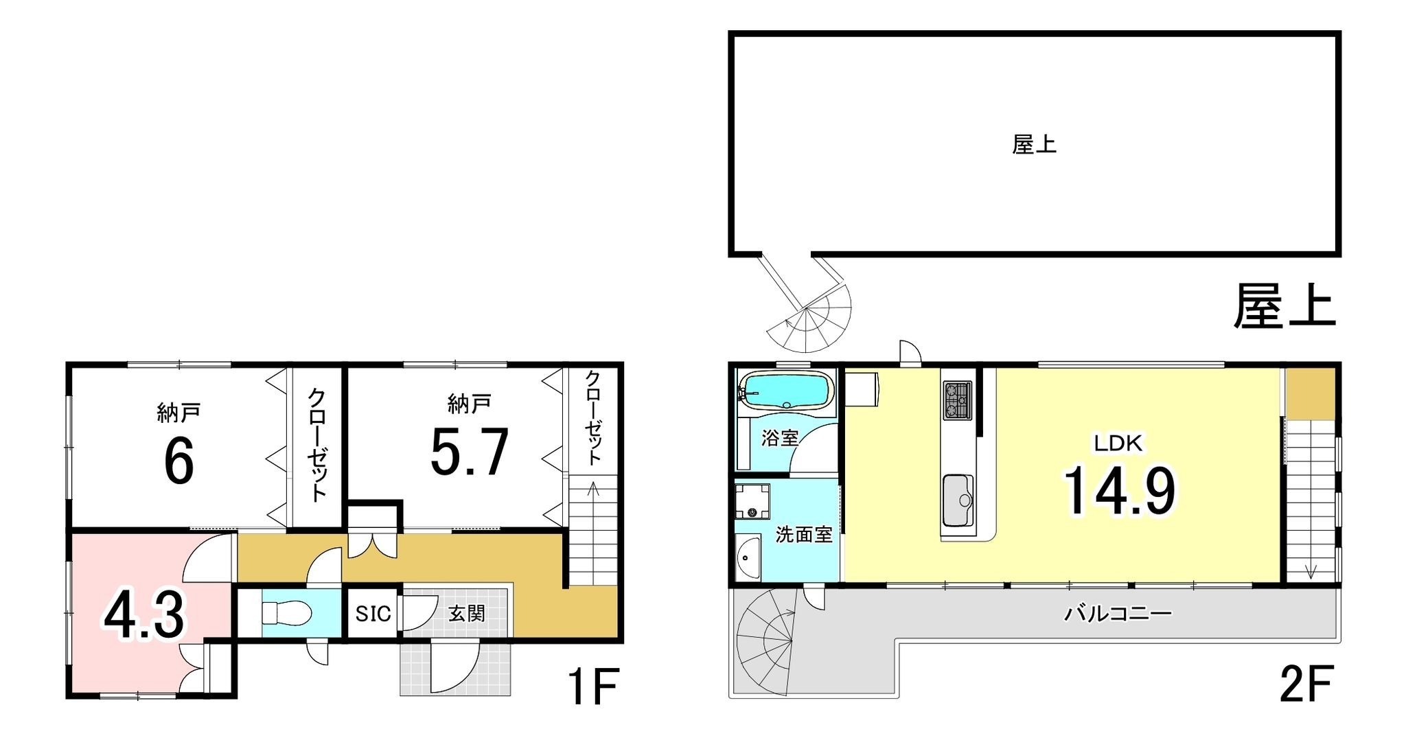 物件画像